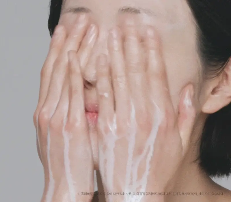 [5초만에 즉각적 블랙헤드/피지개선] 피캄 언더포어 홀리바질 클렌징오일190ml 상세페이지 4